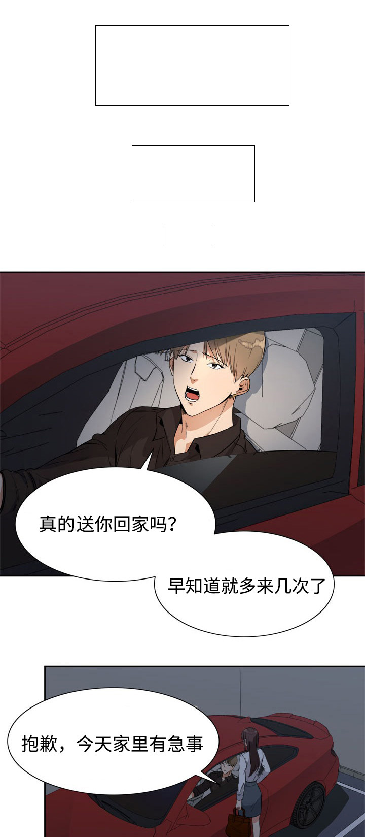 第18话：第18章：漫长预览分镜