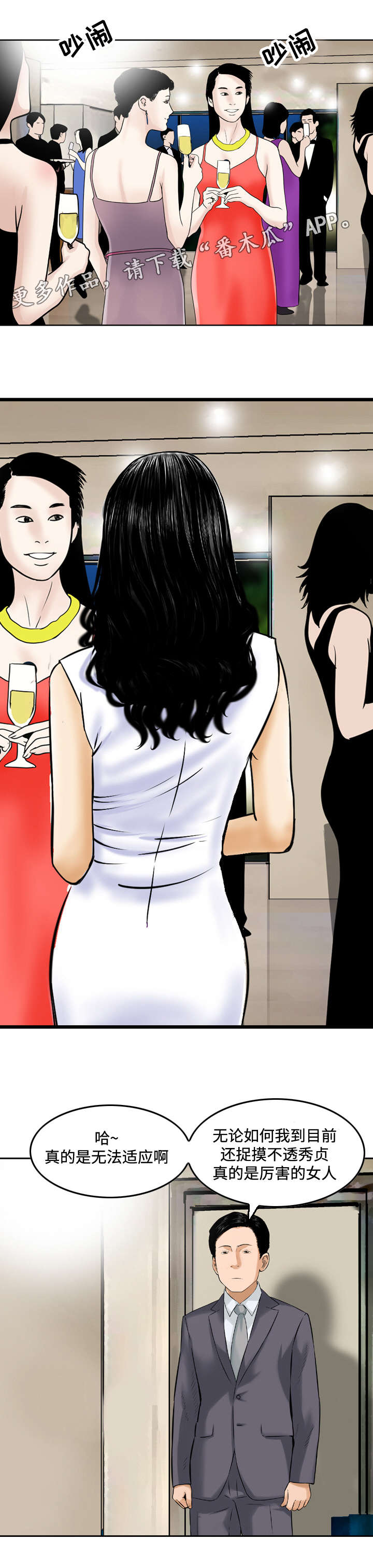 第10话：第10章：了解预览分镜