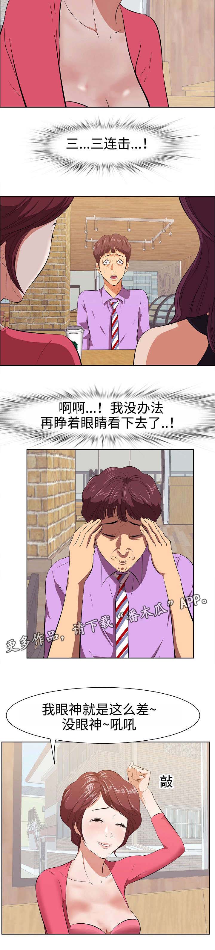 第6话：第6章：天使预览分镜