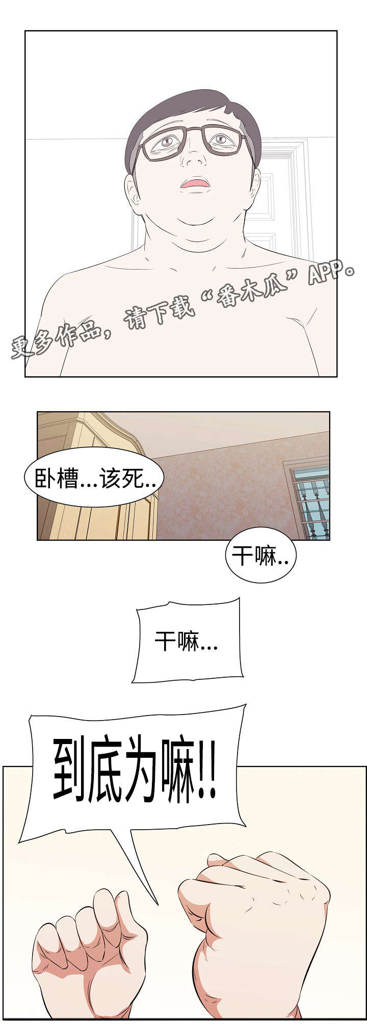 第11话：第11章：演员预览分镜