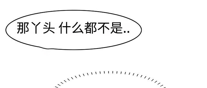 第13话：第13章：动心预览分镜