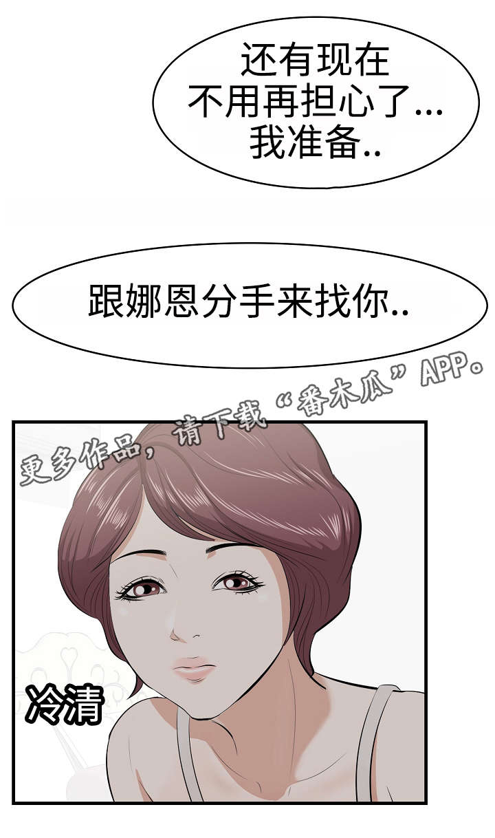 第28章：沙滩