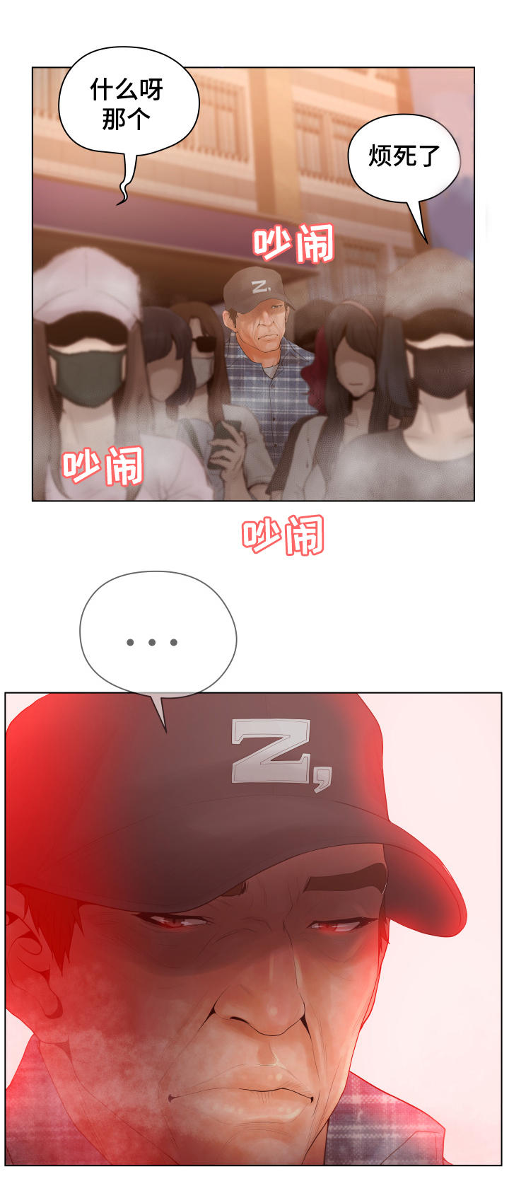 第12话：第12章：成见预览分镜