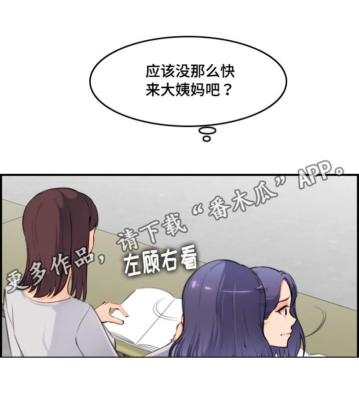 第18话：第18章：交代预览分镜