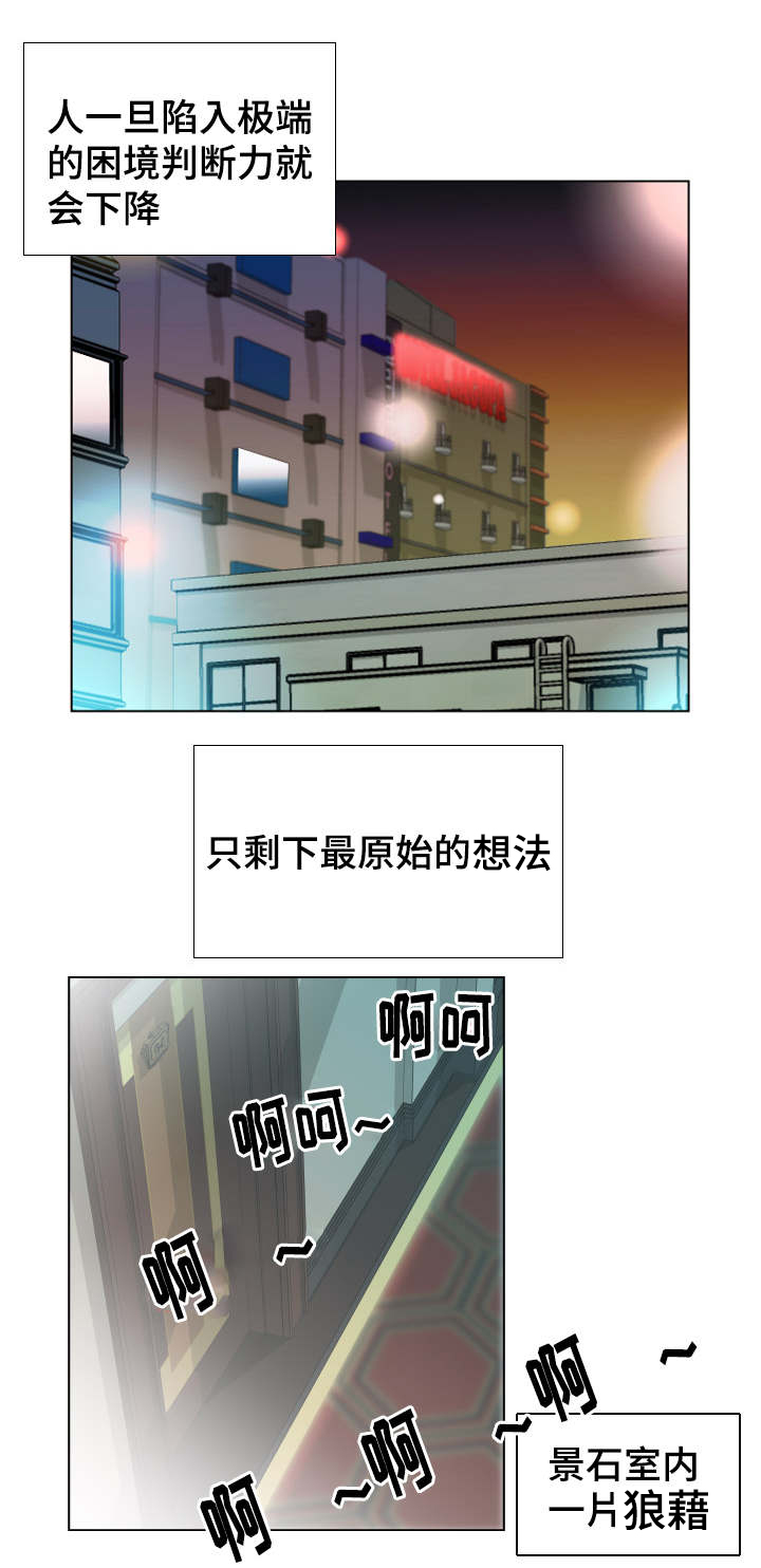 第4话：第4章：早餐预览分镜