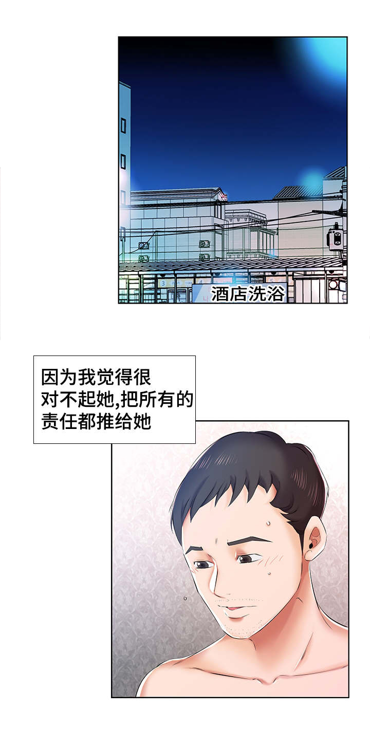 第13话：第13章：景石的电话预览分镜
