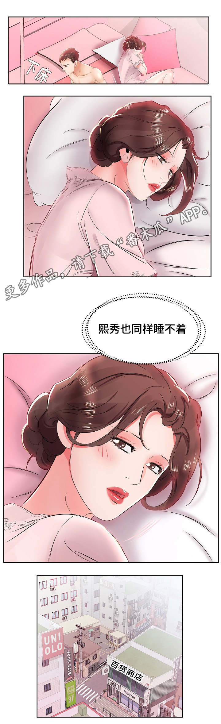 第18话：第18章：别无选择预览分镜