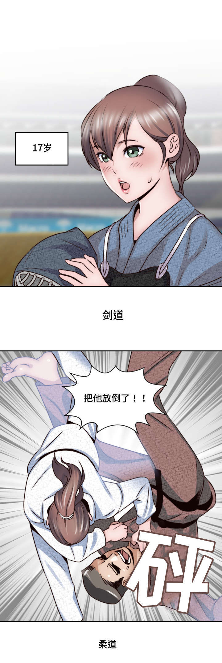 第3话：第3章：妄想预览分镜