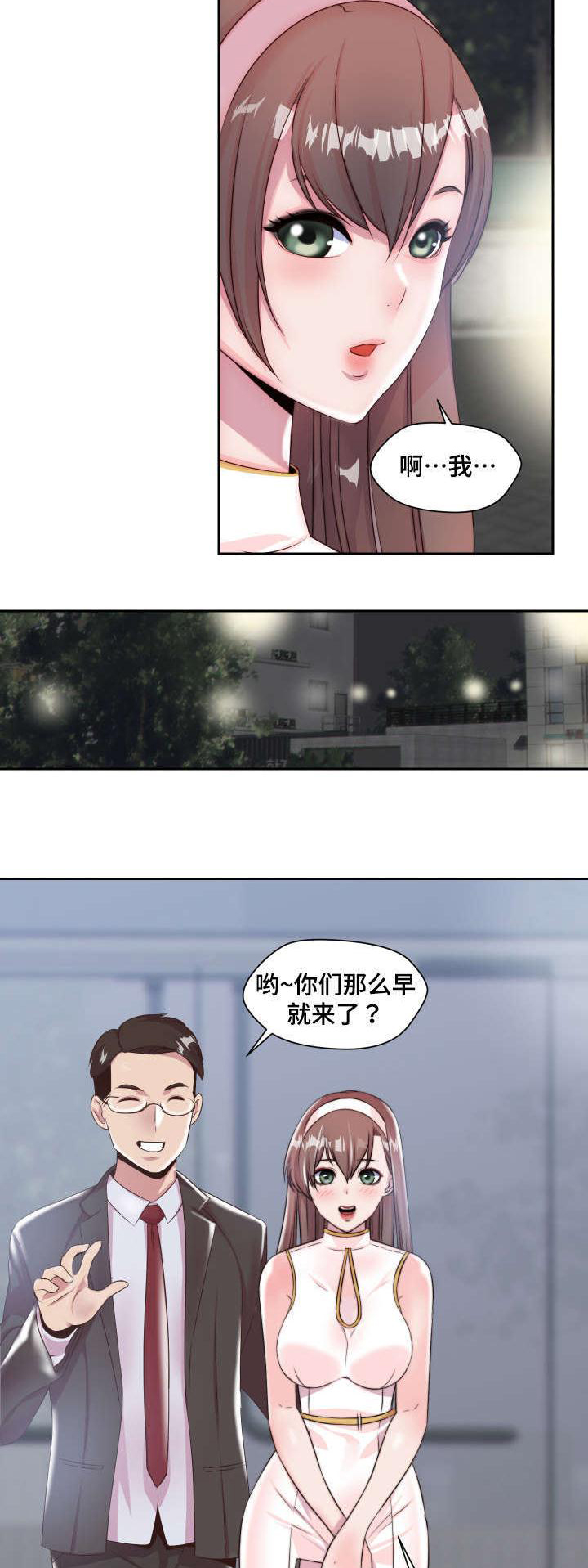 第5话：第5章：实物预览分镜