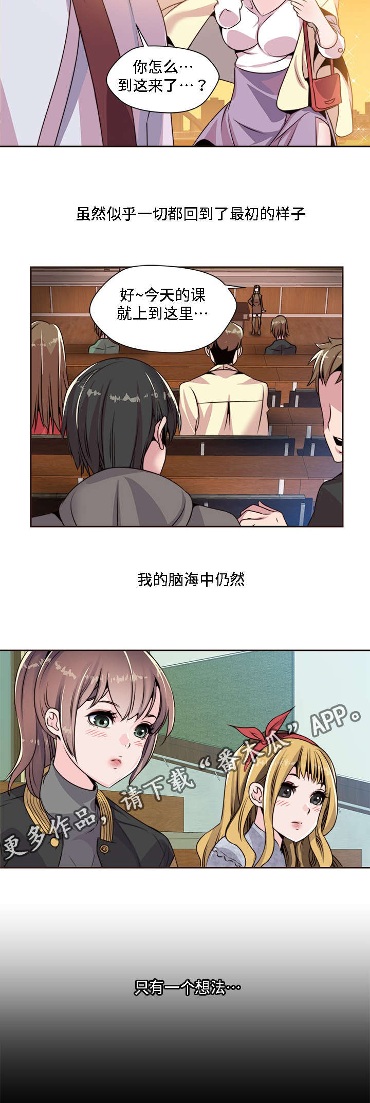 第7话：第7章：黑色王子预览分镜