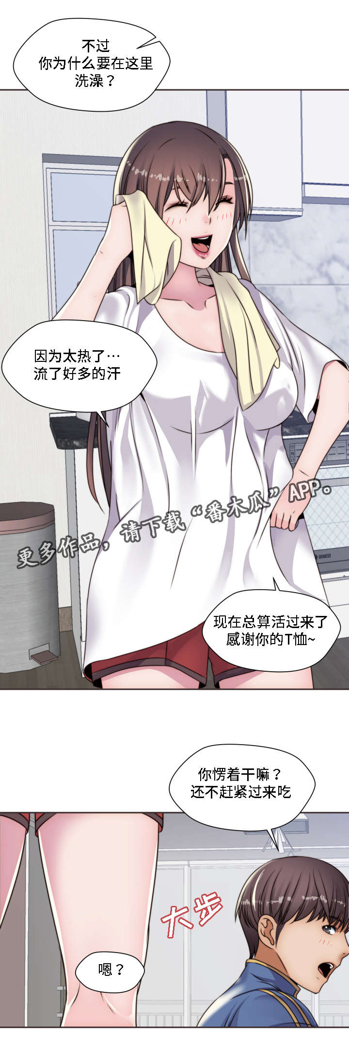 第11话：第11章：梦预览分镜