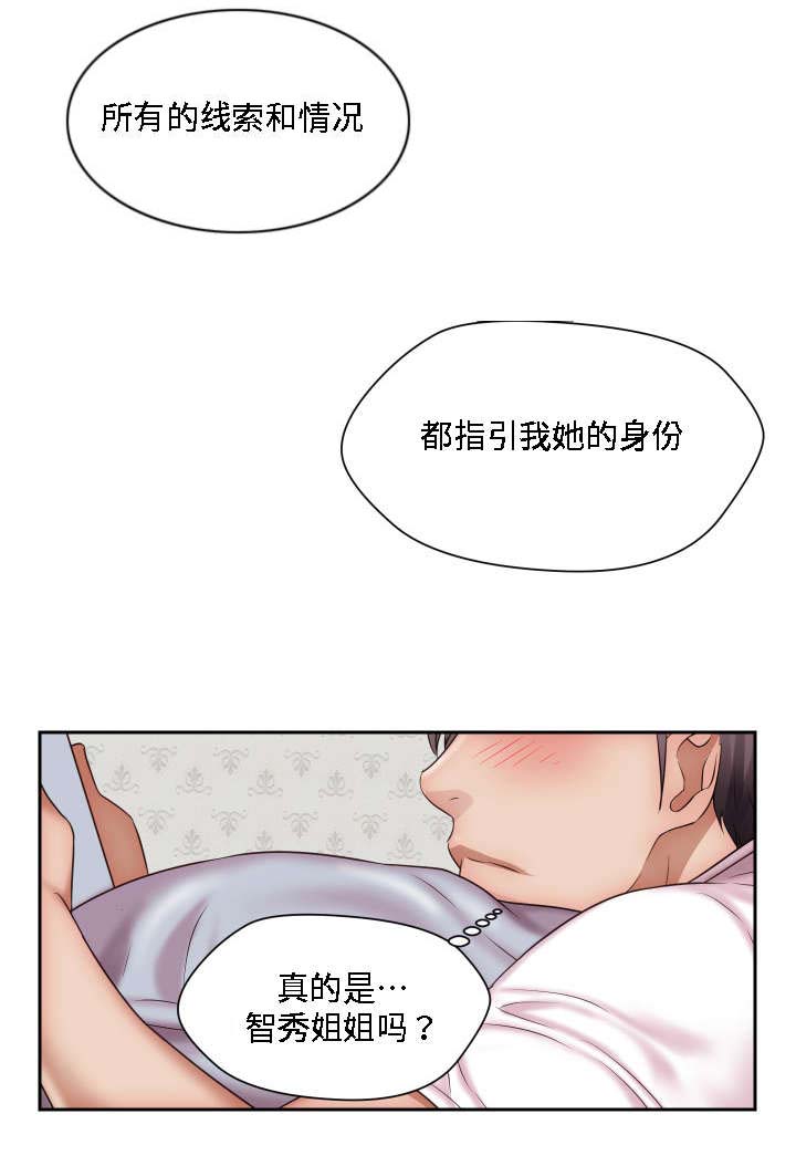 第18话：第18章：重逢预览分镜