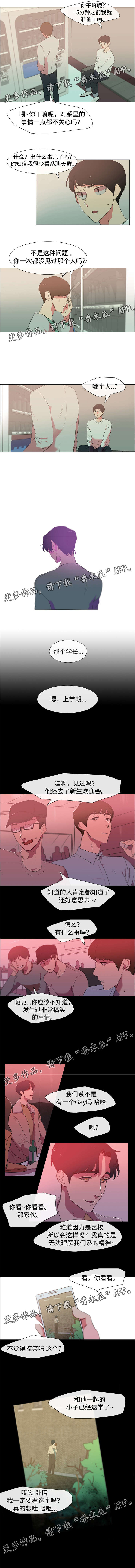 第16话：第16章：传闻预览分镜