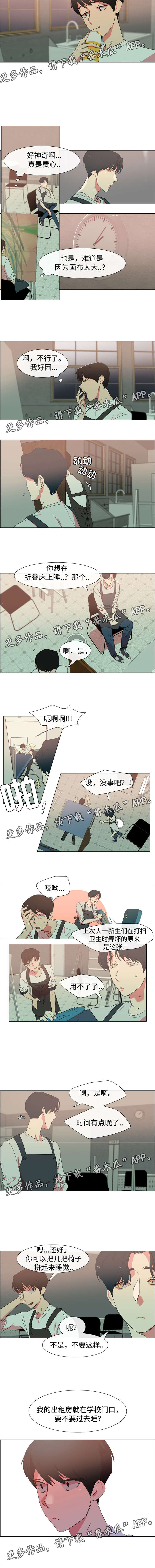 第17话：第17章：去我家睡预览分镜