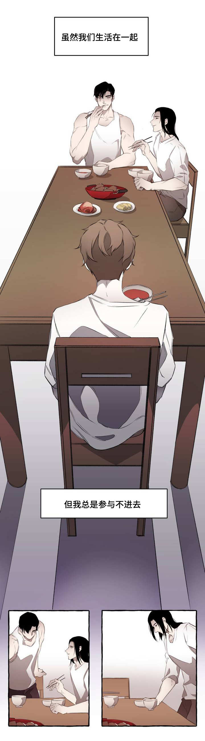 第3话：第3章：存在预览分镜