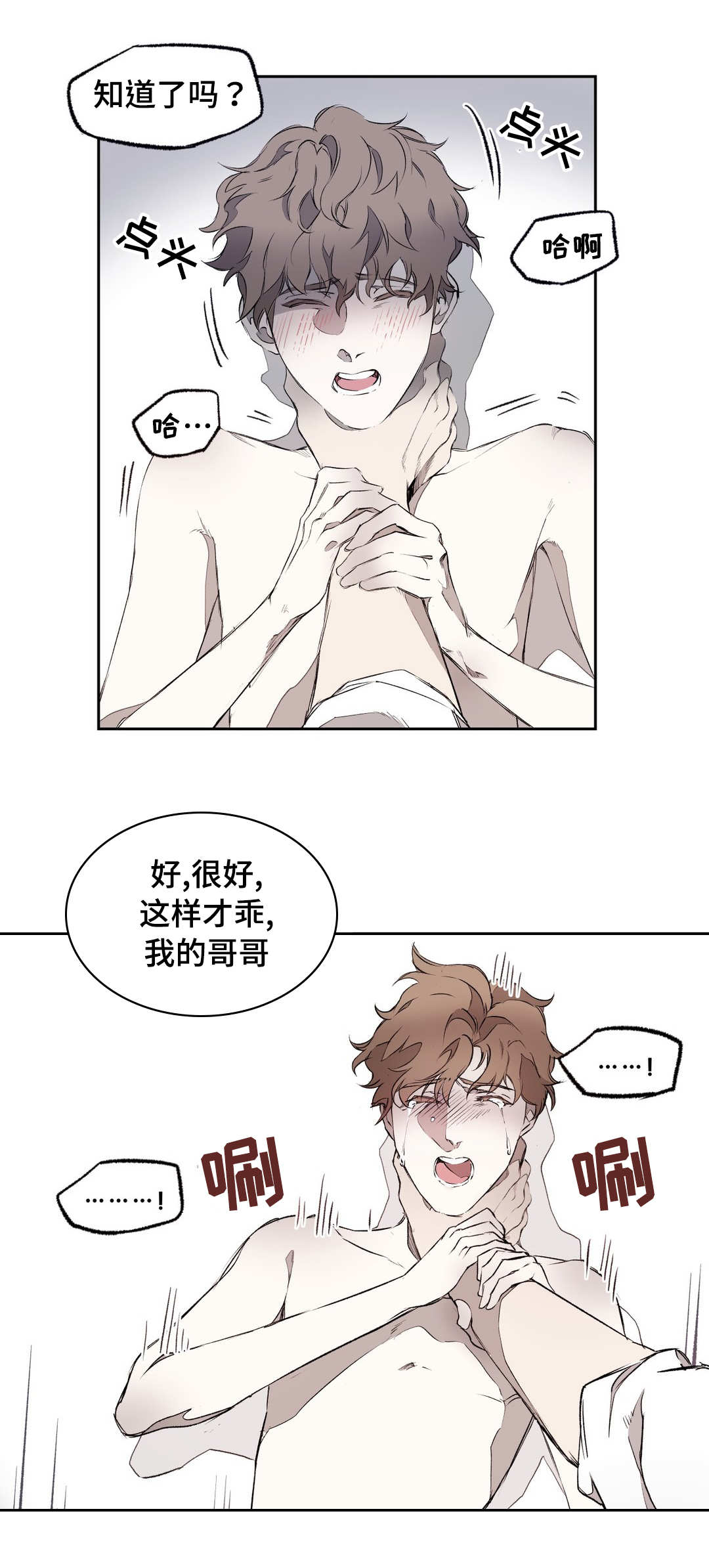 第4话：第4章：期待预览分镜