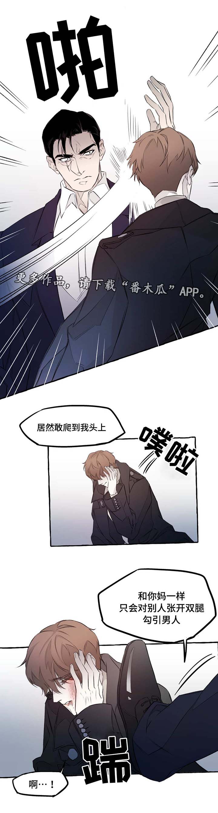 第10话：第10章：教训预览分镜