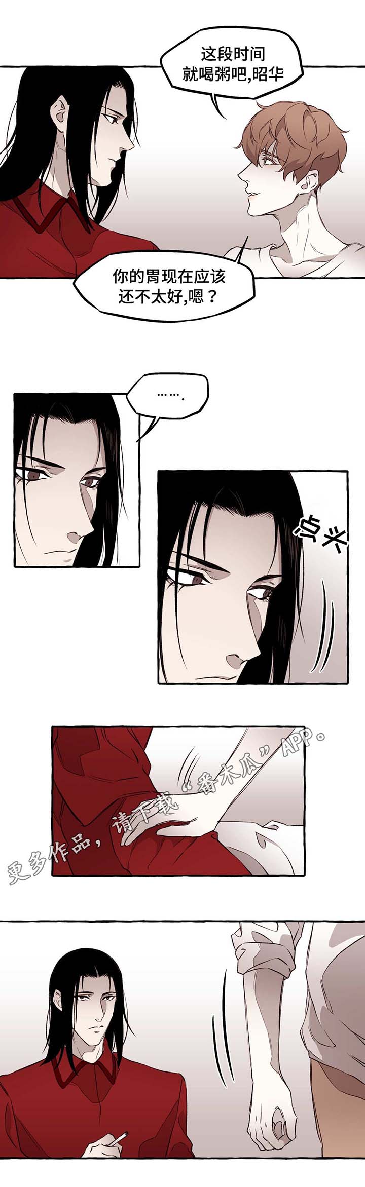 第13话：第13章：好看预览分镜