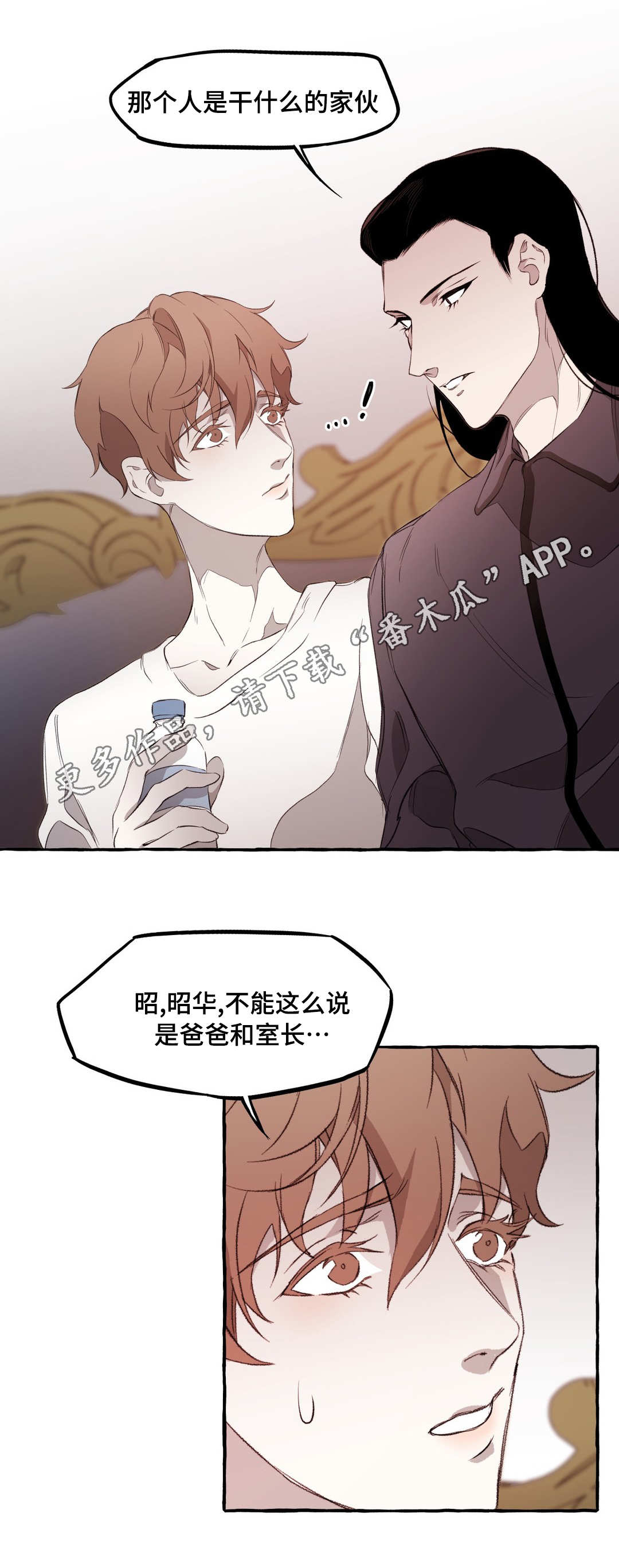 第16话：第16章：关系预览分镜