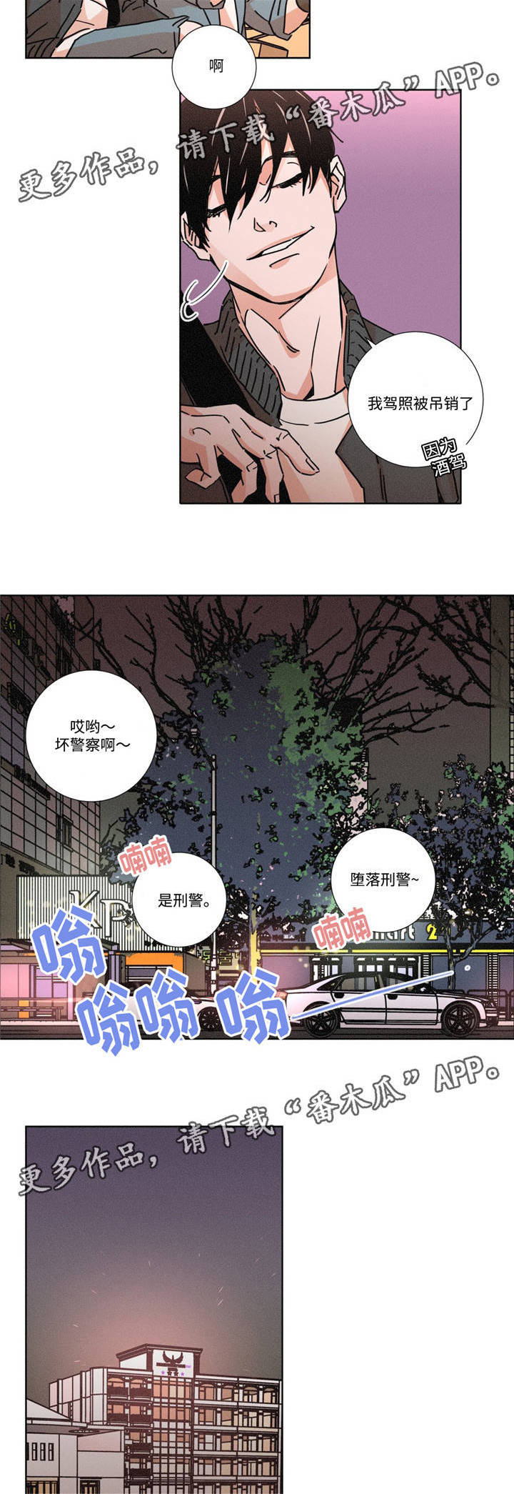 第16话：第16章：做好准备预览分镜