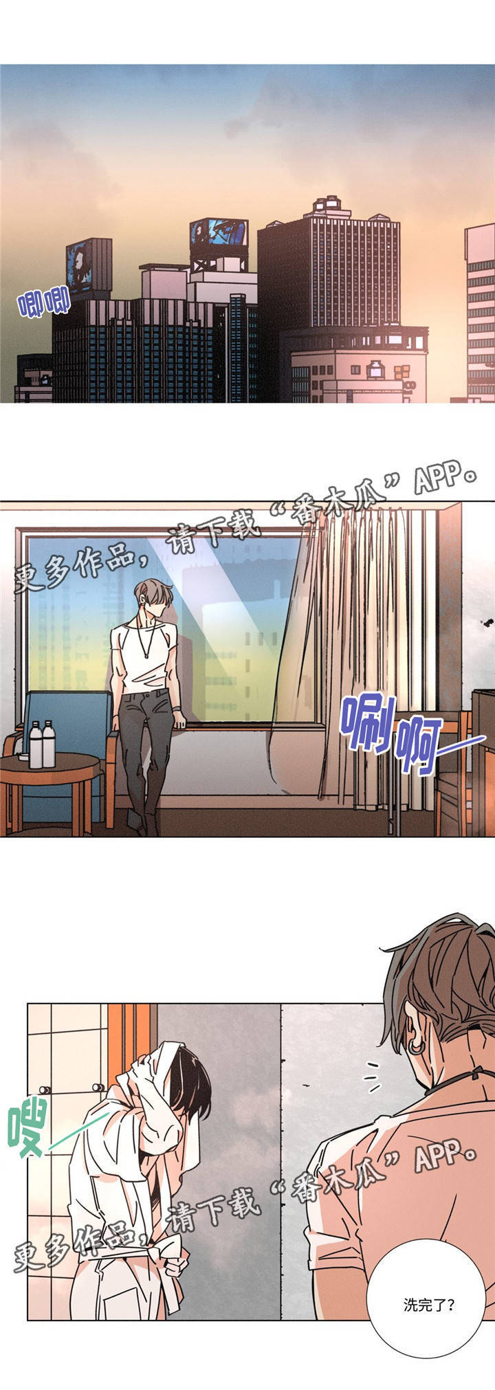 第17话：第17章：放过我预览分镜