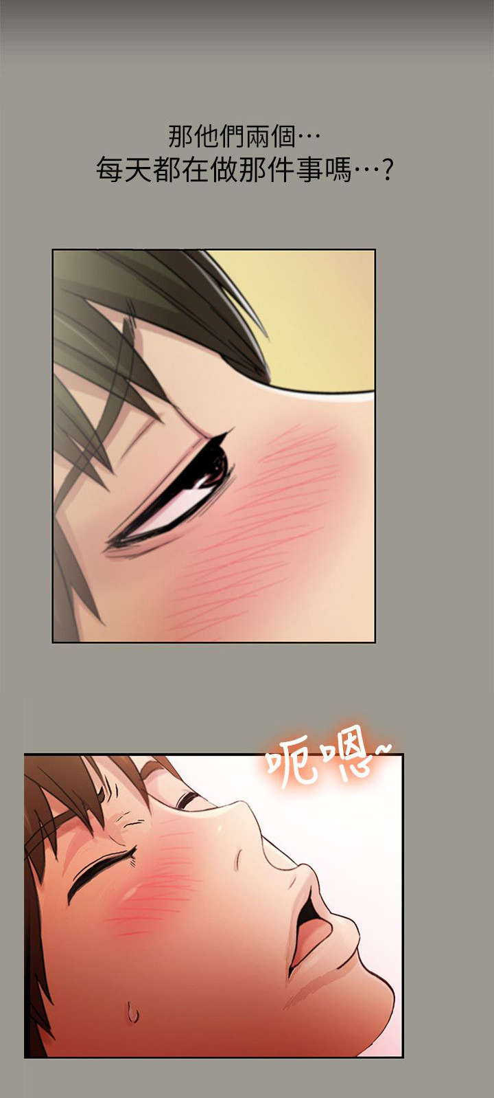 第10话：第10章：憔悴预览分镜