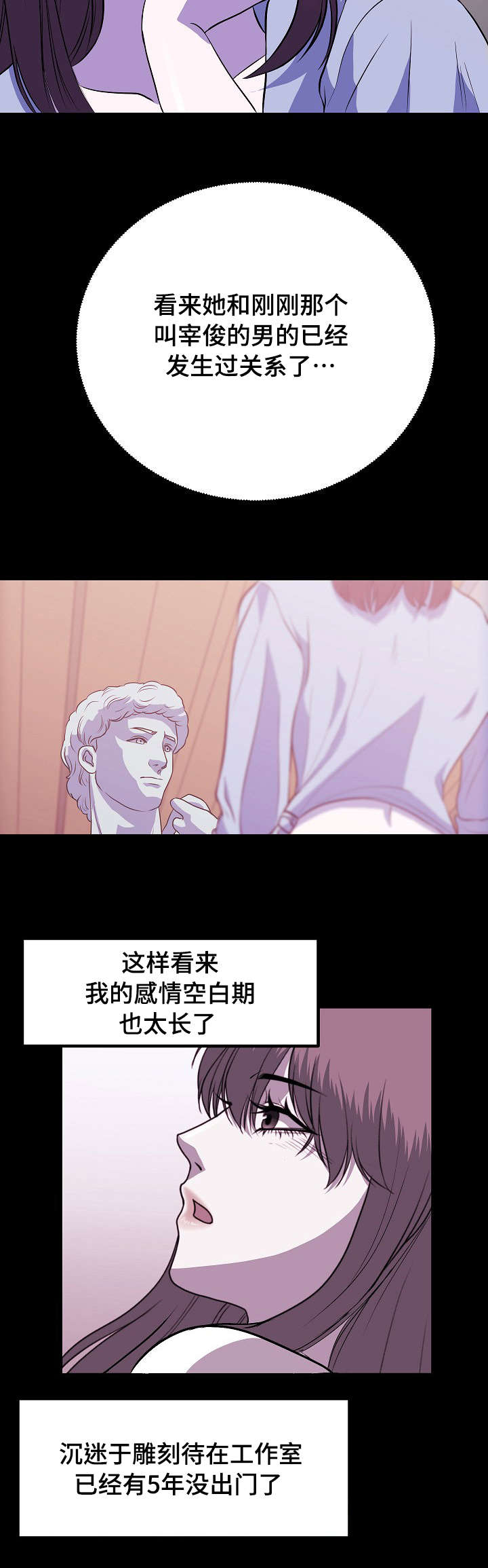 第4话：第4章：保持身材预览分镜