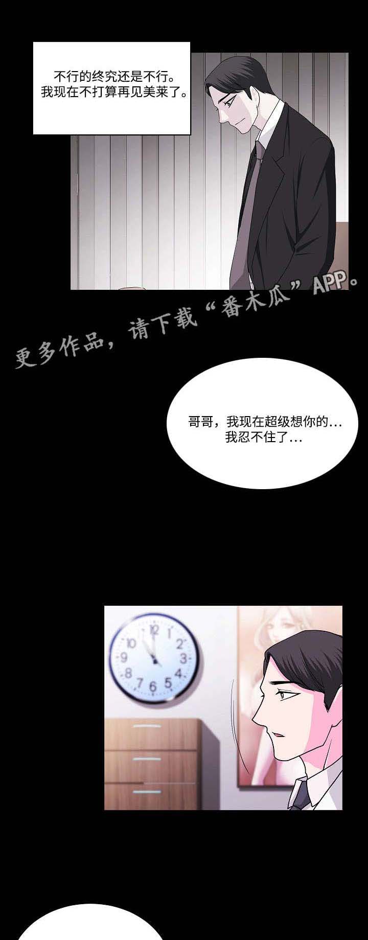 第18话：第18章：电影院预览分镜