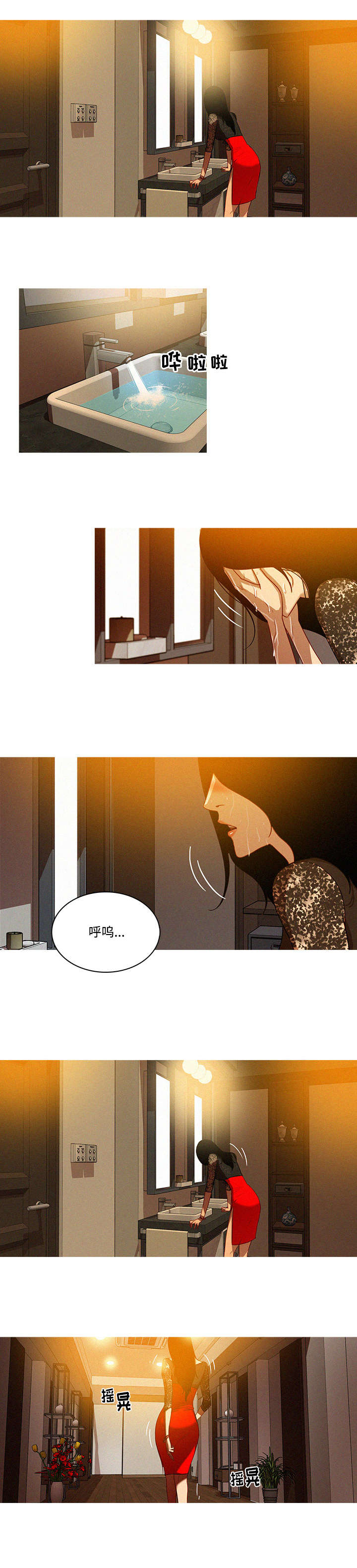 第1话：第1章：温柔预览分镜