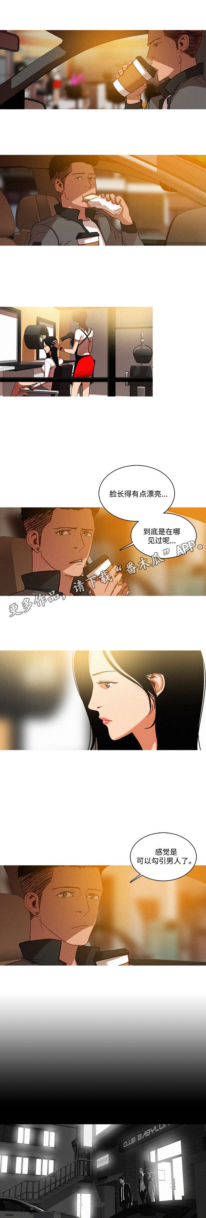 第6话：第6章：背景预览分镜