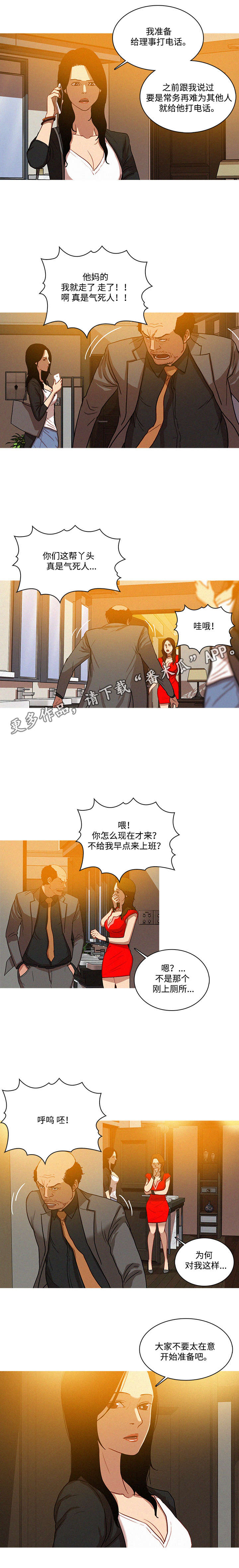 第7话：第7章：回家预览分镜