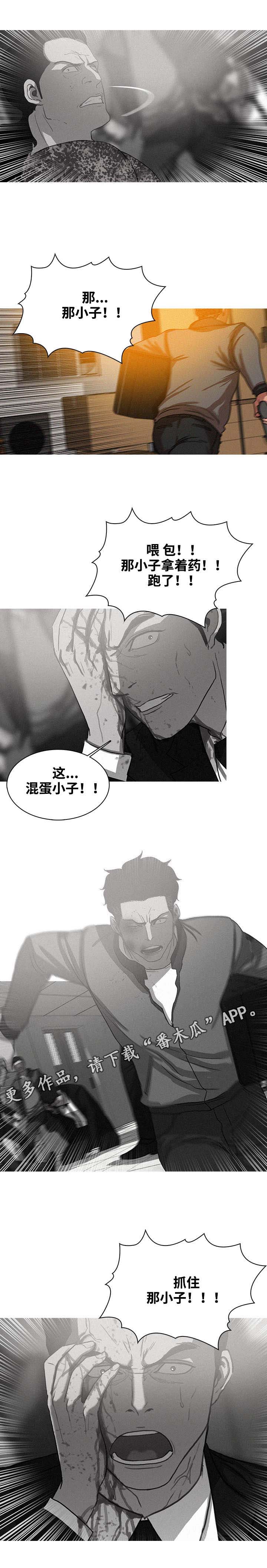 第16话：第16章：活着预览分镜