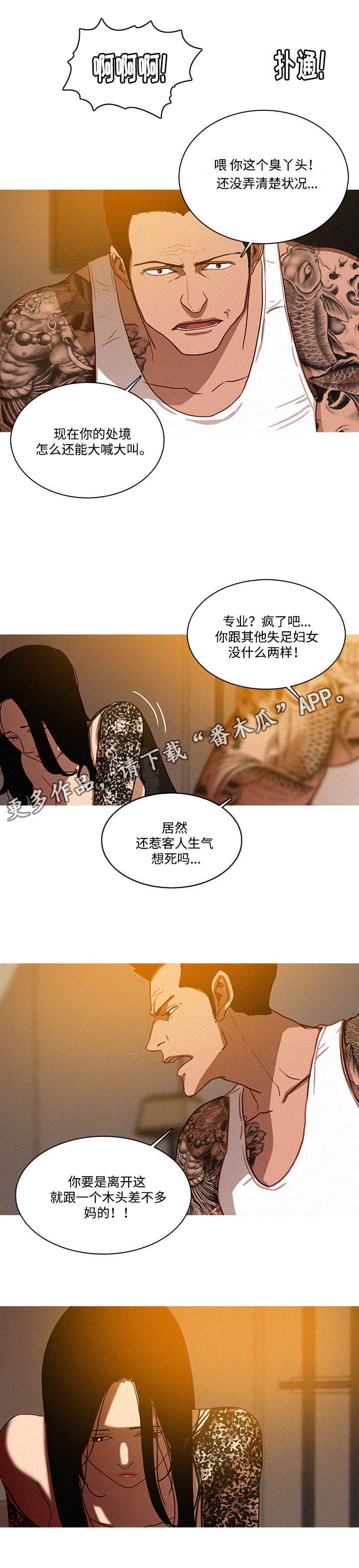 第17话：第17章：枪口预览分镜