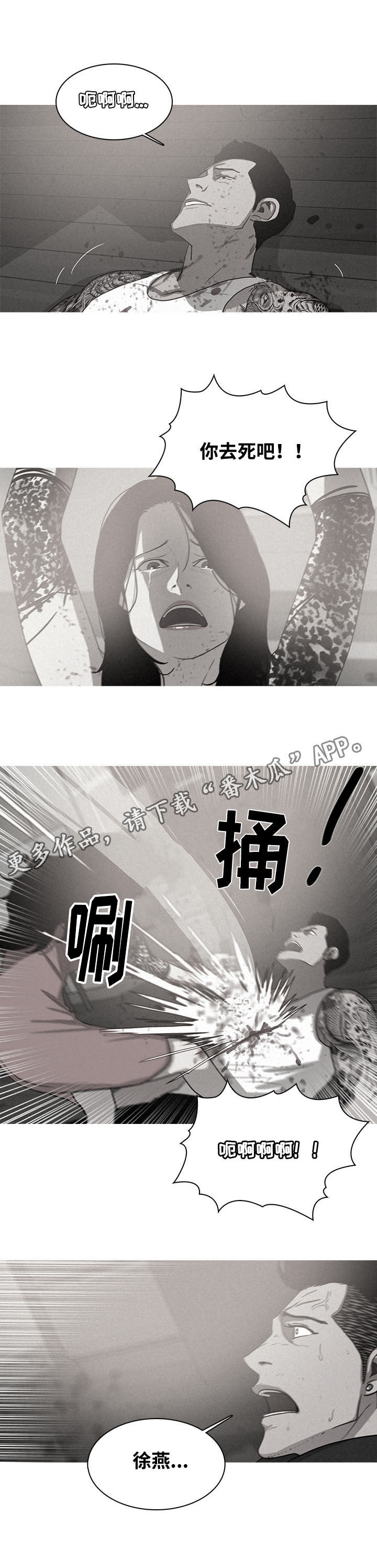 第18话：第18章：重要预览分镜
