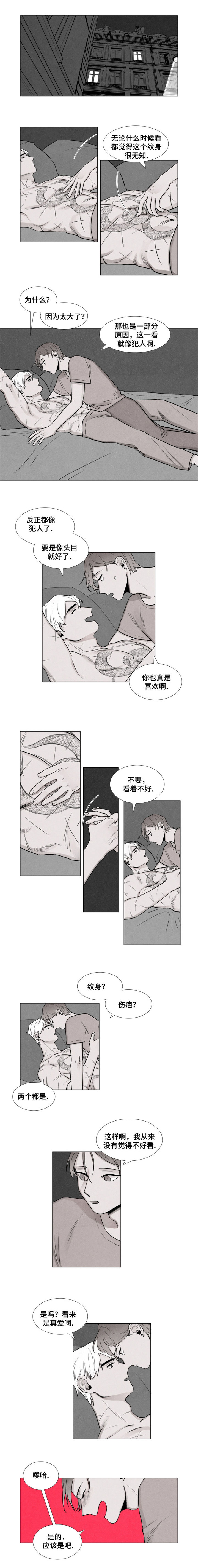 第5话：第5章：委托预览分镜