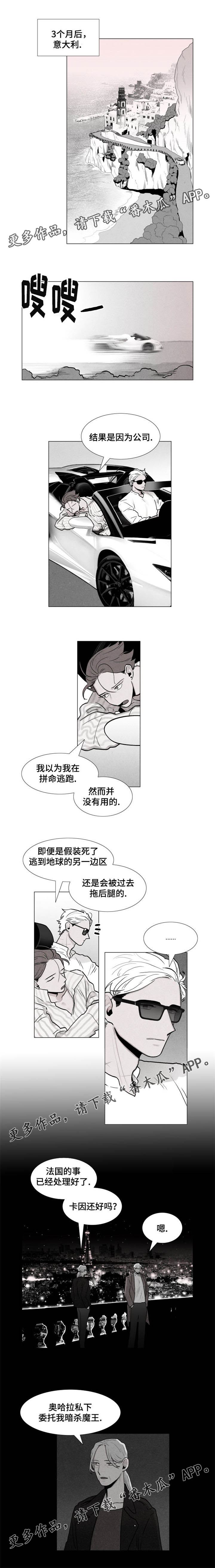第7话：第7章：已死去的人预览分镜