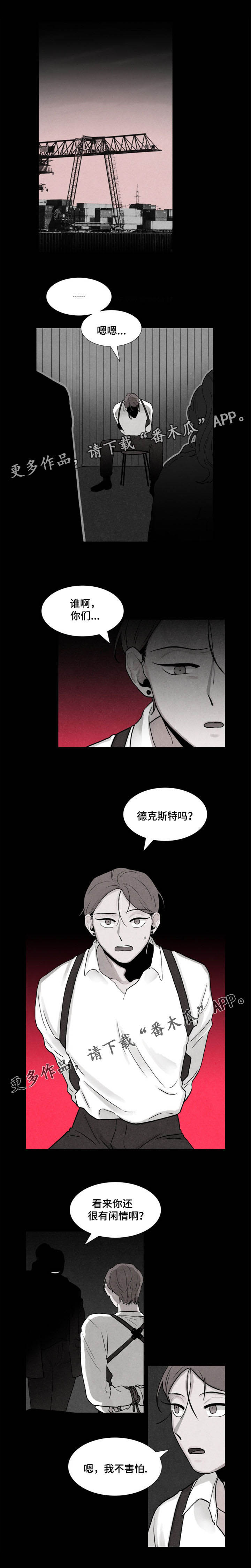 第9话：第9章：被抓预览分镜