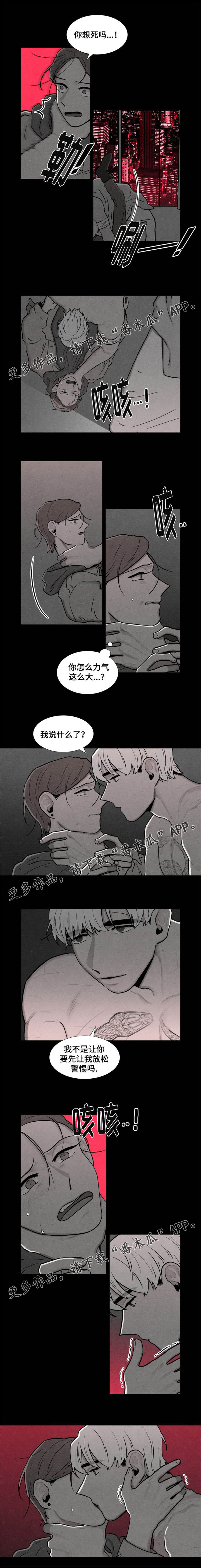 第14话：第14章：放松警惕预览分镜