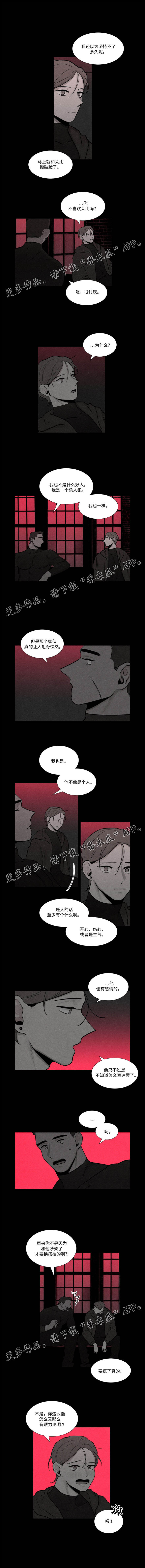 第16话：第16章：诺曼预览分镜