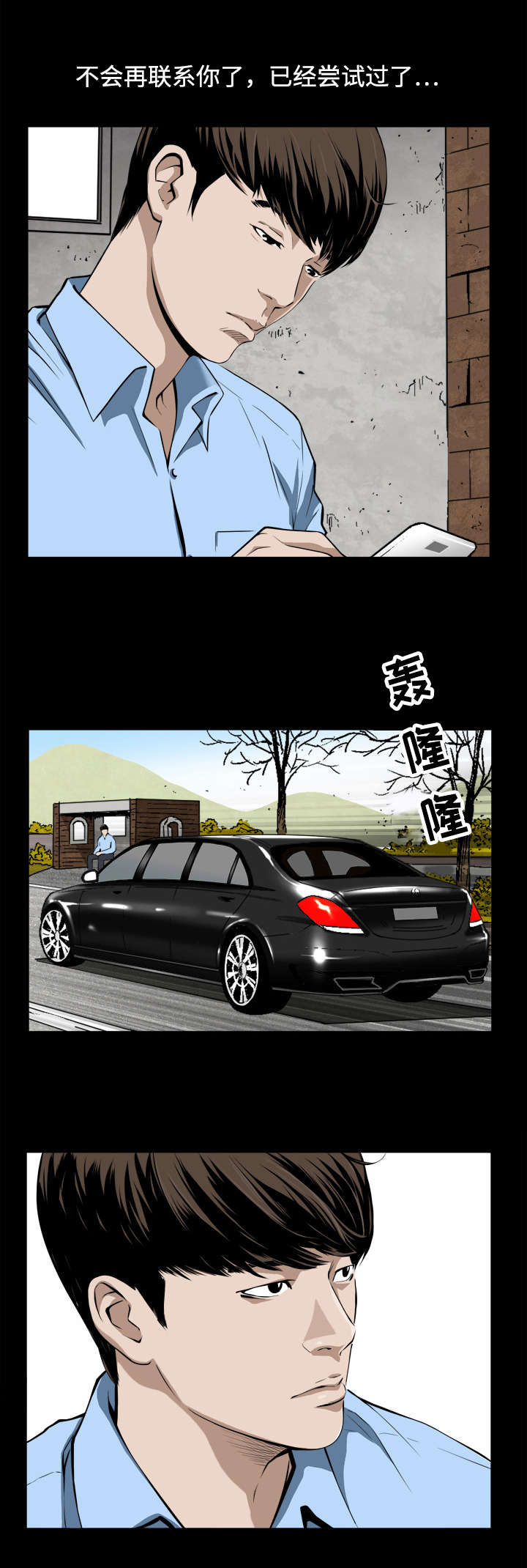 第4话：第4章：生日礼物预览分镜