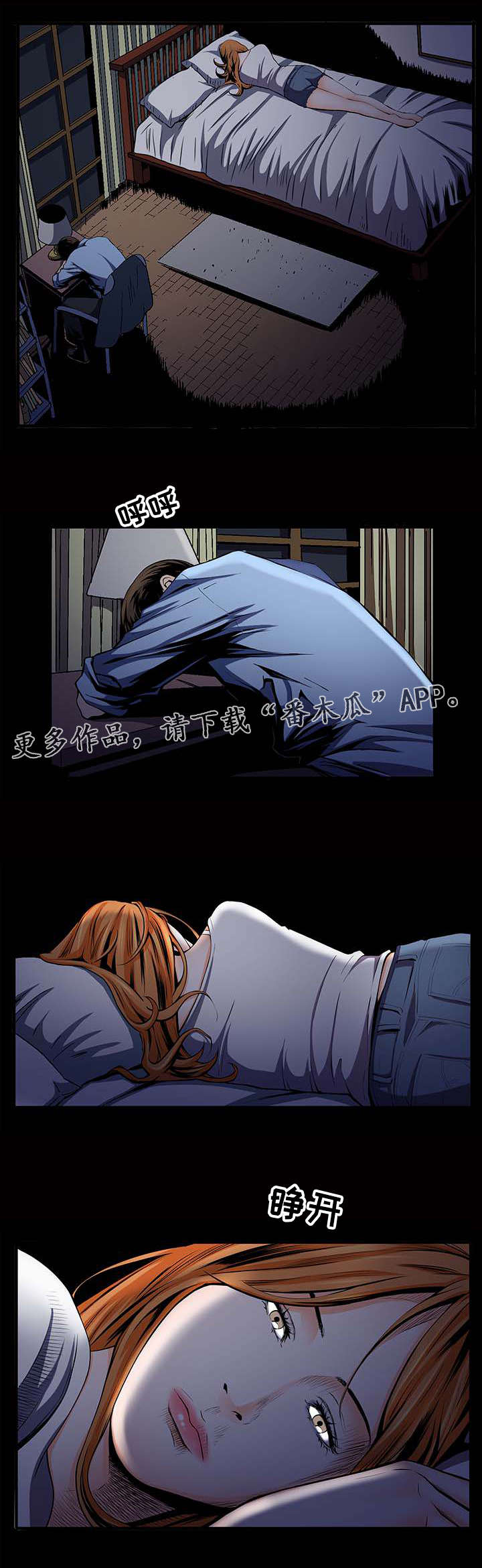 第8话：第8章：高利贷预览分镜