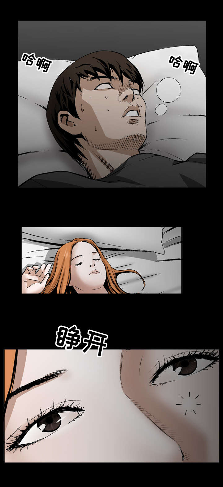 第15话：第15章：袭击预览分镜