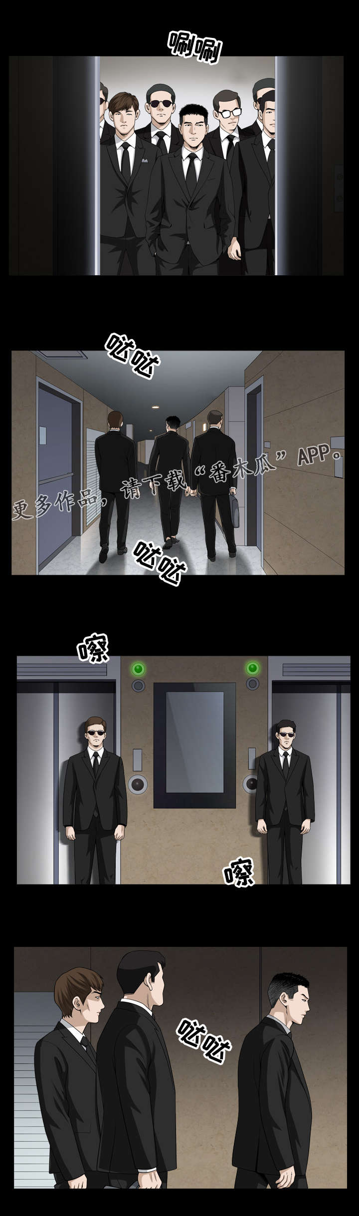 第17话：第17章：处理预览分镜