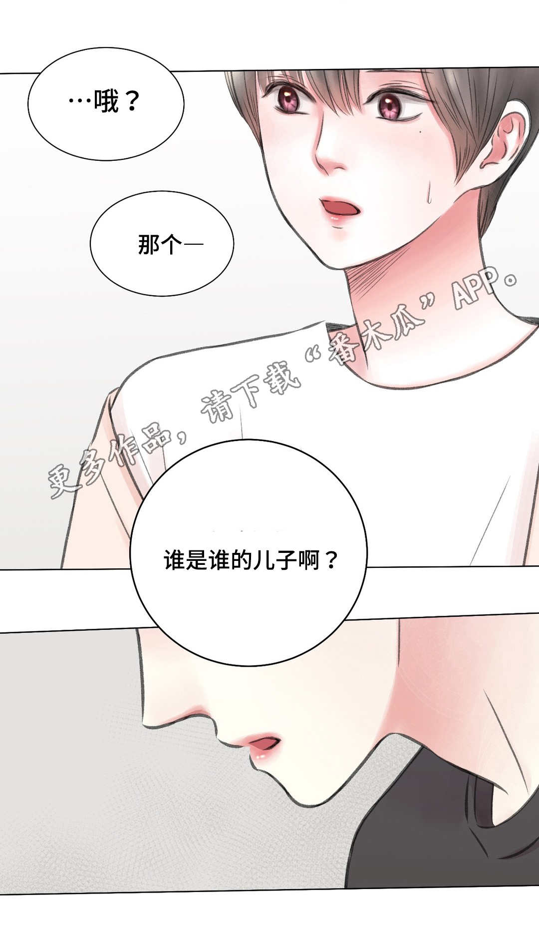 第10话：第10章：讨厌预览分镜
