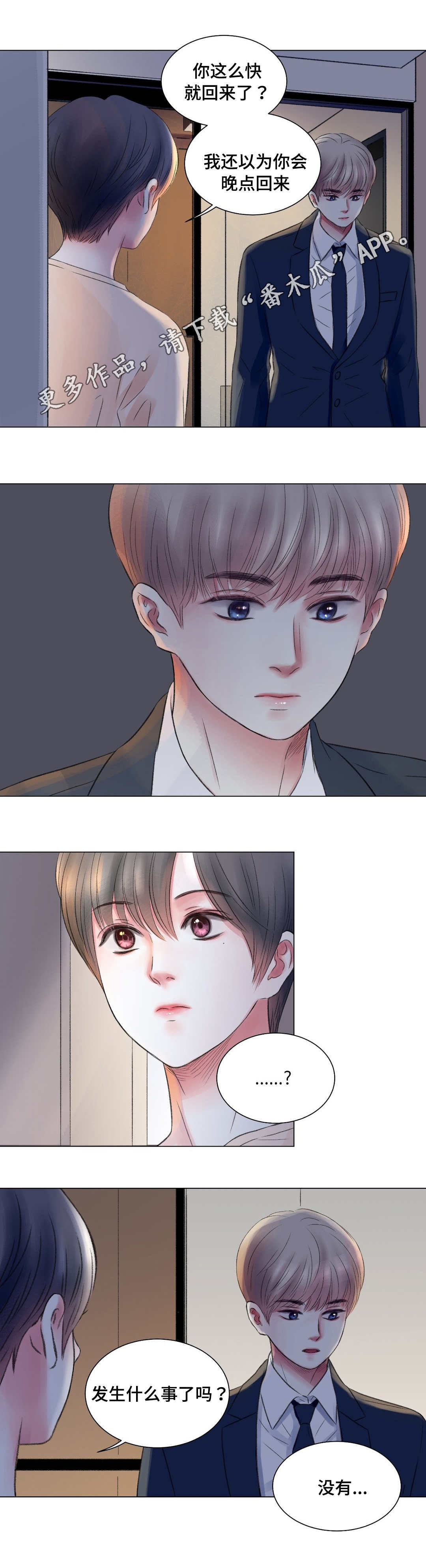 第14话：第14章：秘密预览分镜