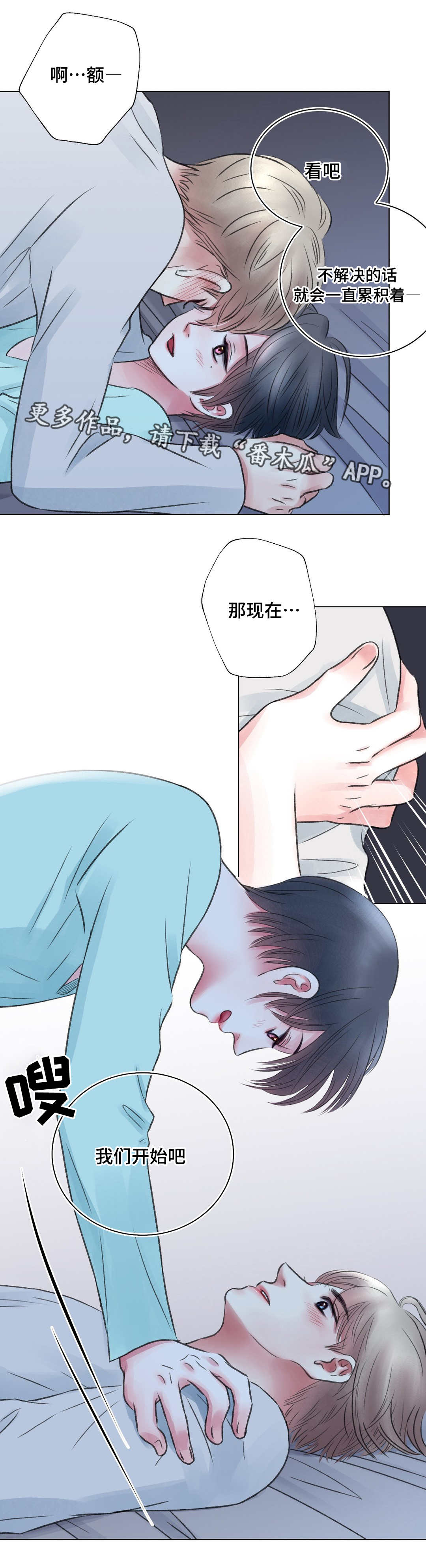 第18话：第18章：做梦预览分镜