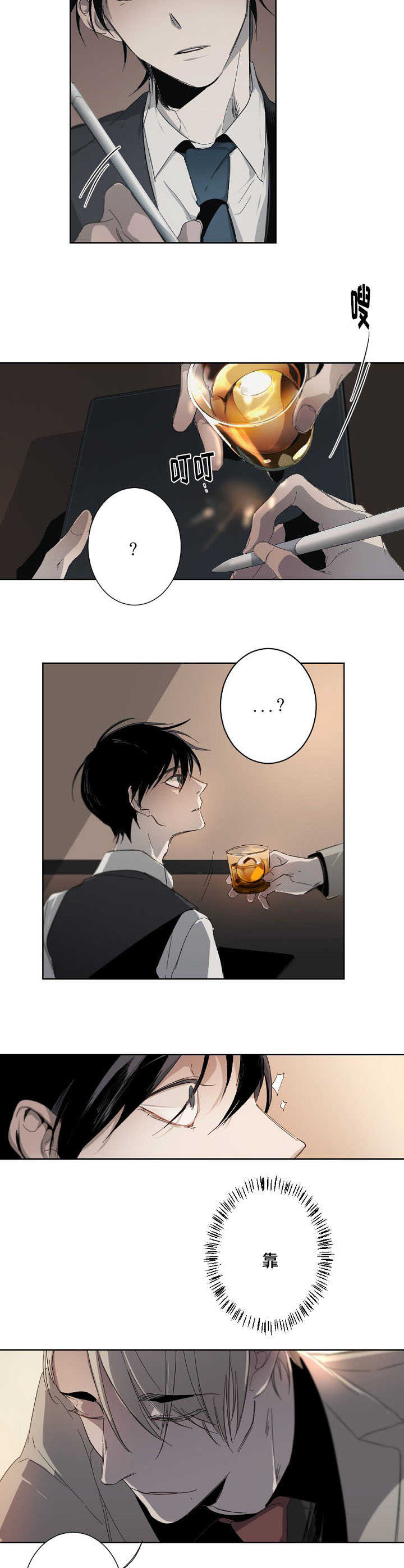 第3话：第3章：明星吗预览分镜