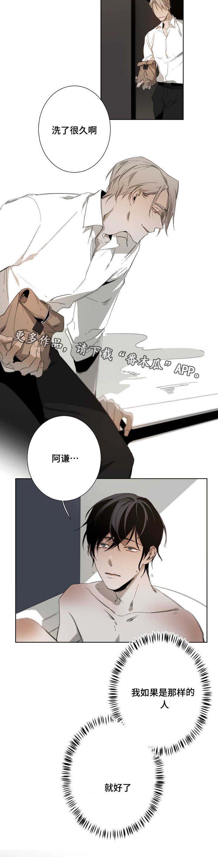 第12话：第12章：越陷越深预览分镜