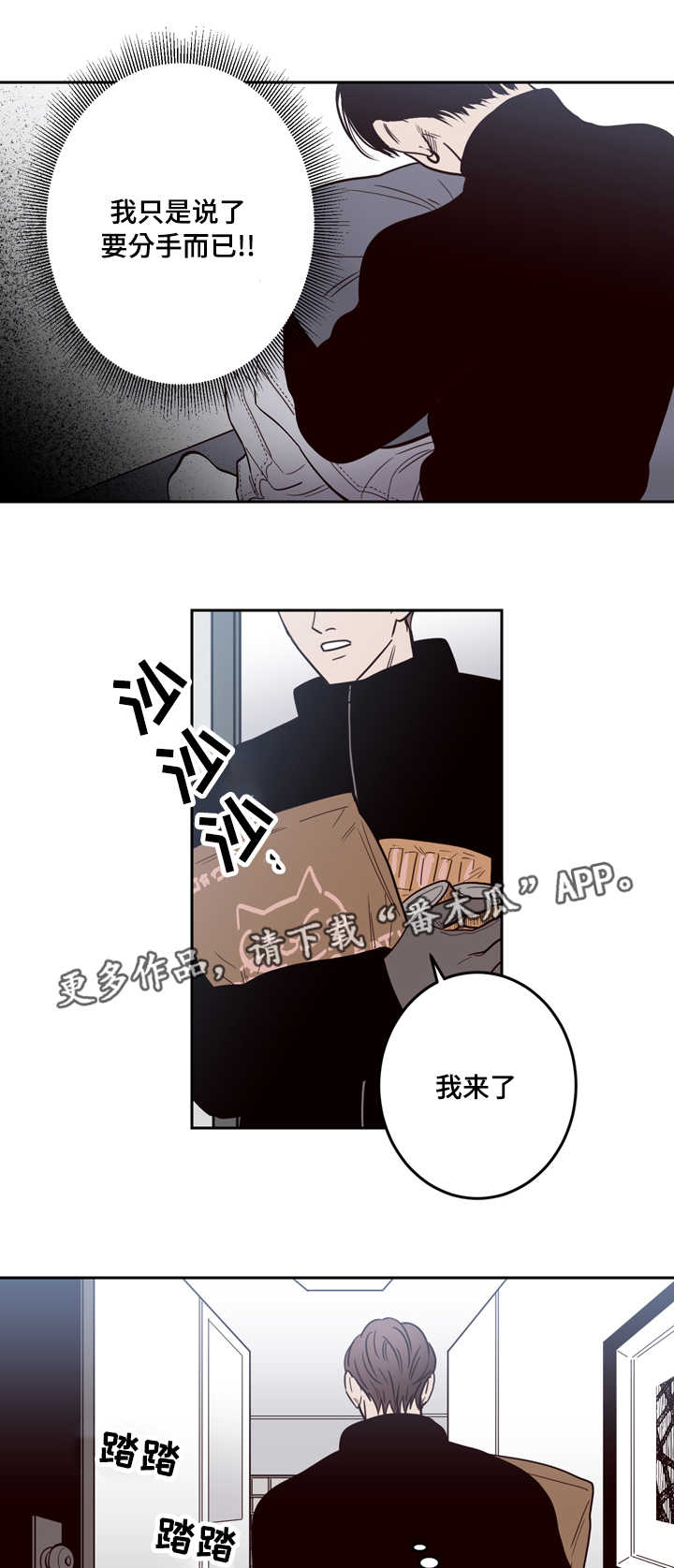 第18话：第18章：自首预览分镜