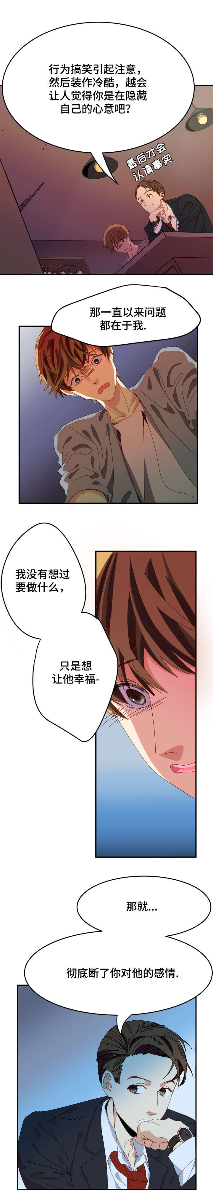 第2话：第2章：约定预览分镜
